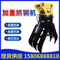 Excavator 360 degree hydraulic rotary wood grabber wood grabber wood grabber wood grabber iron grabber quick change