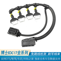  Diesel vehicle ecu computer board brush writing program wiring harness plug Dr EDC17 full range of jumper-free brush writing plug