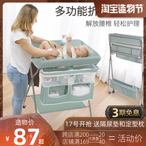 Folding diaper table Baby care table Multi-function baby bath massage touch table Baby diaper change table storage