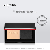 (New product on the market) Shiseido with the muscle strain custom fog powder cake 9G concealer invisible pores fine