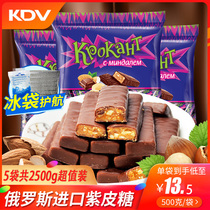 kdv Russian purple sugar imported snacks chocolate sandwich candy bags wedding wedding candy kpokaht wholesale