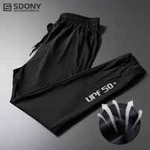 Ice silk quick dry pants mens and womens summer thin toe stretch breathable loose size outdoor running pants