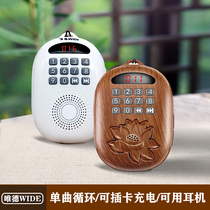 New 2021 small home player HD sound quality plug-in card charging portable halter neck knot digital player