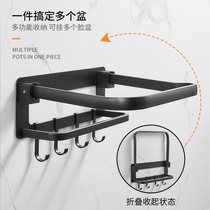 Bathroom Basin storage rack non-perforated toilet kitchen foldable wall-mounted washbasin storage shelf