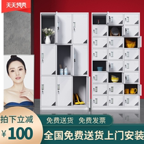 Closet iron staff storage documents change clothes shoes cabinet gym with lock storage bag 24 door bag cabinet cupboard