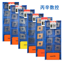 Kroloy Kroloy blade CNMG120408HM HS HA NC3020 PC9030 H01 aluminum
