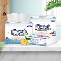 Kitchen paper absorbent oil-absorbing paper towel oil-wiping paper fried toilet paper paper extraction kitchen paper box xmm