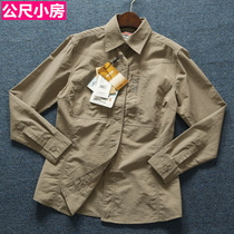 Spring and summer womens professional outdoor technology fabric shirt quick-drying perspiration womens hiking sunscreen shirt thin coat