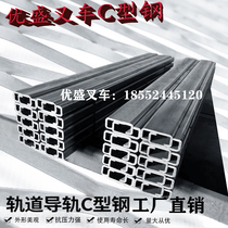 Forklift c type channel steel lift stock ladder transfer machine with pulley guide rail material Q345B electric pile high car gantry steel