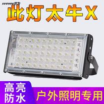 LED floodlight outdoor waterproof 100W outdoor door shop door sign yard lighting spotlight floodlight