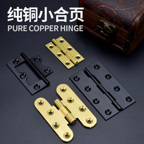 Pure copper hinge wire drawing butterfly hinged cabinet door Chinese free slotting all copper flat head black primary-secondary hinge 2-inch 2 5 inch