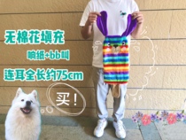Rainbow Rabbit Ice Cream No Cotton Filled Paper Bb Call Grinding Pet Dog Plush Vocal Leather Bash Toys