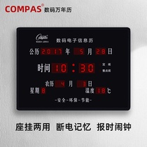 Kangba LED digital perpetual calendar electronic clock wall clock living room creative silent electronic clock calendar clock luminous