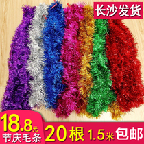 Mao strip ribbon 2022 wedding ribbon event birthday party decoration Christmas party decoration