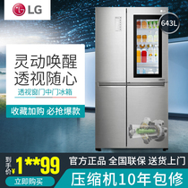 LG GR-Q2473PSA Q2474PZA Perspective Window Mid-door Opposite-door Air-cooled Frequency Converter Double-door Refrigerator