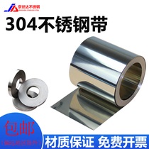 304 stainless steel with sheet 316 elastic coil steel laser cutting and processing packing strip ultra-thin sheet metal flexible steel sheet