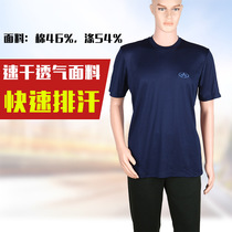 Ground crew round neck shirt Dark blue machine work suit round neck shirt Navy blue half sleeve quick-drying T-shirt mens summer large size breathable