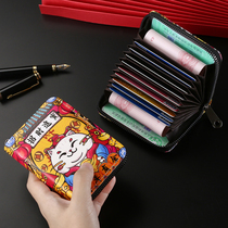 Guochao Panda Cartoon Card Bag Mens Multi Card Card Certificate Anti-Degaussing Anti-theft Anti-theft Brush Large Capacity Female Ultra-Thin Small Wallet