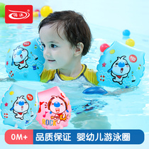 Nuao new thickened swimming ring arm ring water sleeve children's swimming equipment baby thickened floating ring floating ring