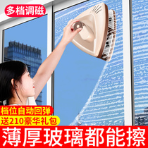 Glass artifact wipe window household double-sided tall building double-layer hollow strong magnetic window cleaning tool cleaning scraper brush