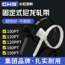 Changhong plastic plane head cable tie Bolt type Nylon cable tie Management buckle Strong cable tie Black white