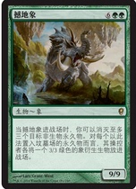 MTG the world-shaking image version random simplified