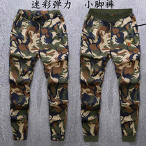 Spring and Autumn Camouflage Stretch Small Foot Pants Work Wear-resistant Labor Insurance Pants Military Fans Camouflage Tide Mens Sports Pants Fat