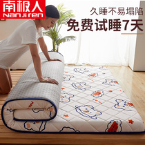 Mattress padded student dormitory single thin household tatami padded sponge mat bed mattress renting room