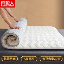 Latex Mattress Upholstered Home Thin student Dormitory Single tatami mat Mat Bed Bedding Submat dedicated to rental