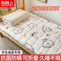 Antarctic mattress padded Student dormitory single bedroom bunk bed Summer sponge pad thickened pad quilt mattress