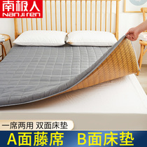 Mat mattress Dual-use Tatami mattress Student dormitory single thin padded rental special mattress Double