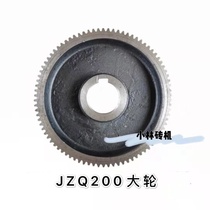 JZQ200 reducer wheel 81 83 85 teeth bore 45 keyway 14 thickness 40