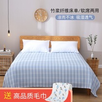 Bamboo fiber mat Childrens bed Ice silk washable baby old rough cloth soft mat Dormitory summer household double bed single