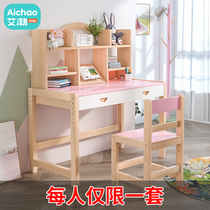 Childrens desks chairs desks sets household Primary School students write simple childrens homework learning liftable solid wood table