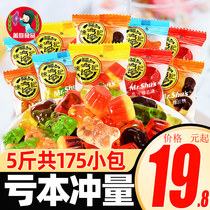 Xu Fuji Gummy 500g Fruit juice gummy QQ sugar Bulk candy Wedding candy Childrens snacks Snacks