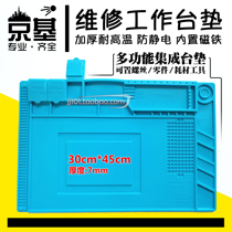 Computer mobile phone repair station magnetic heat insulation pad soldering iron air gun welding station high temperature resistant silicone repair work table pad