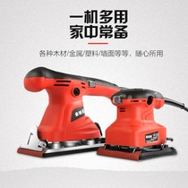 Tool sander throwing industrial sandpaper machine industrial square polishing machine hand-held electric abrasive cloth vibration sander
