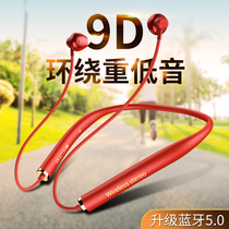 官方正品蓝牙耳机双耳HiFi运动无线入耳式耳塞挂脖式超长待机原厂原配适用通用苹果小米vivo华为oppo手机