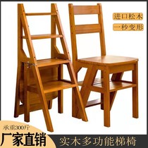 Solid Wood Ladder Home Folding Stair Chair Full Solid Wood Ladder Chair Multifunction Dual-use Ladder Stool Ladder Stool