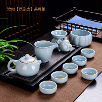 Ru kiln kung fu tea set piglet filter base red wooden gift box ceramic high-grade Cypress gifts can be customized