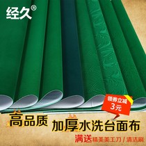 mahjong table cloth thickened washed tablecloth waterproof automatic mahjong table cloth large diamond tablecloth table mat