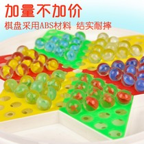 Checkers Childrens puzzle glass beads Adult marbles marbles checkers vintage after 80 high-grade plastic flying chess