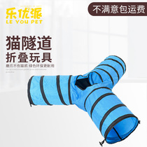 Cat tunnel rolling Earth Dragon Channel cat toy tunnel transparent foldable pet supplies cat hole nest track climbing Road