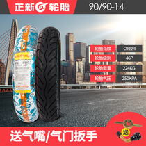 14 inch vacuum tire new 80 90 100 120 140- 60-70-80-90-14 motorcycle vacuum tire