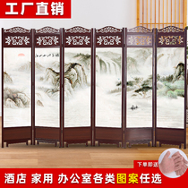 Solid wood screen modern Chinese folding mobile living room porch wall bedroom shelter home hotel simple partition