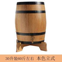 Bake 10 dry red heavy 3l oak barrel beer barrel winery solid wood red wine fermentation barrel white wine home taste