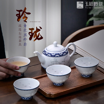 Yubai Jingdezhen blue and white exquisite kung fu tea set teapot tea cup gift box ceramic high temperature enamel under Shunfeng