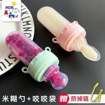 mdb baby eat fruit food supplement baby bite bag fruit and vegetable music feed rice paste spoon bottle squeeze artifact