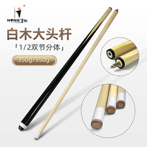 White Wood big head pool club English American nine ball black eight double quarter snooker 1 2 points beginner table table tennis