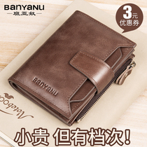 Wallet mens short leather cowhide large capacity Mens drivers license multi-function 2021 new mens wallet card bag